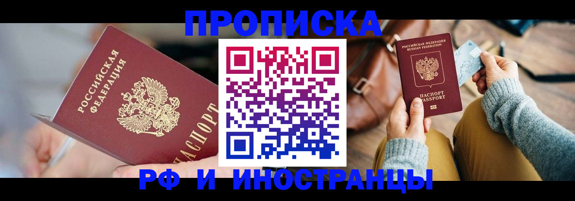 регистрация в Тамбовской области
