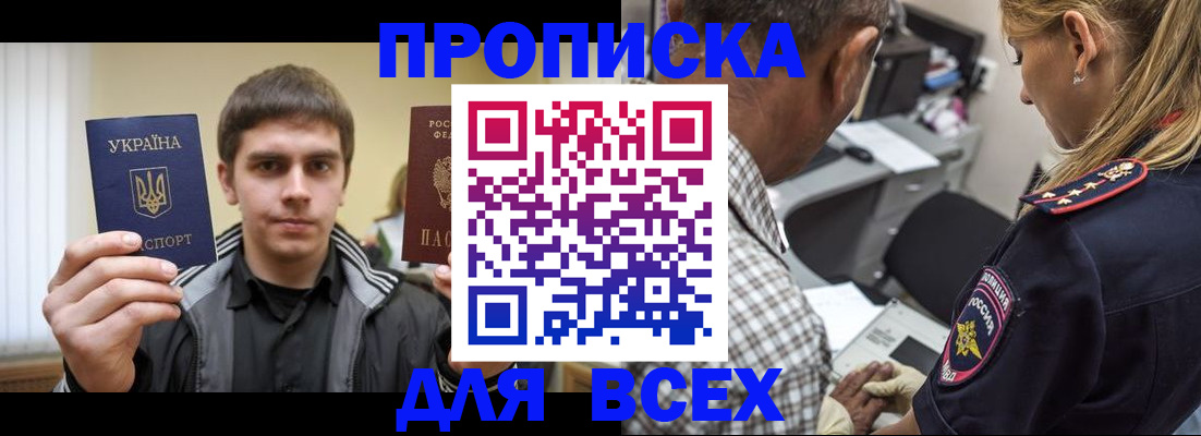 найти адрес прописки в Тамбовской области