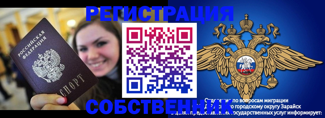 регистрация для дет. сада в Тамбовской области